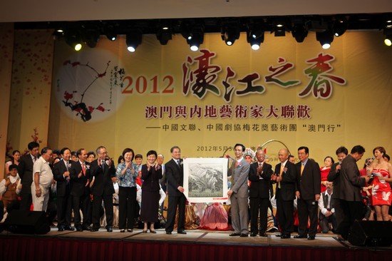 Calligraphy and Painting Works Exchanged between Artists from Mainland and Macao