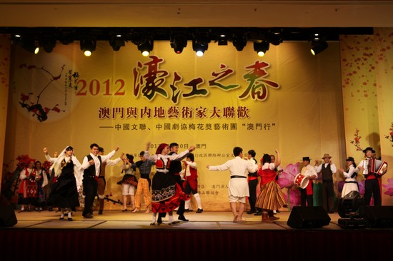 Suma Anna and her Team in Performing Aboriginal Dance Feeling for Macao