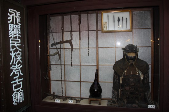 Ancient Ninja Armour, Photo by Xu Yuechun