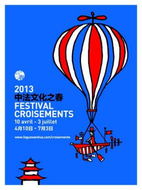 Poster of 2013 Festival Croisements