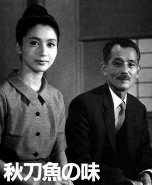 《秋刀鱼之味》剧照