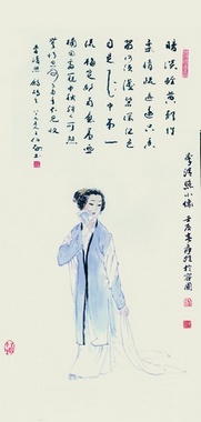 Little Portrait of Li Qingzhao by Shan Yinggui