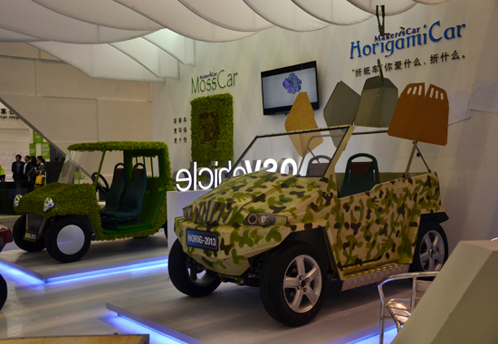 Car Assembled on the Spot of Industrial Design Exhibition