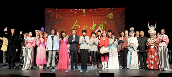 中外嘉宾共庆演出成功