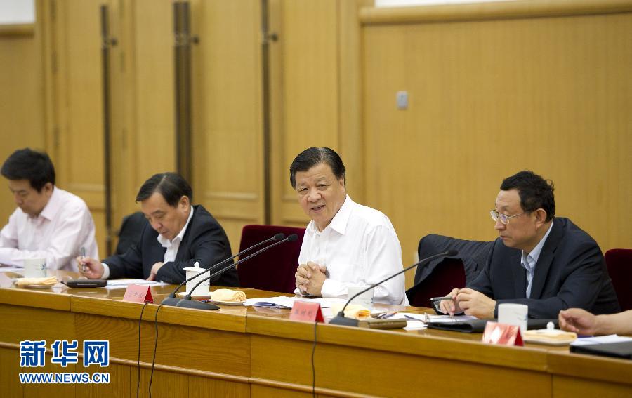 刘云山出席全国宣传部长座谈会并讲话