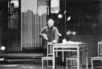 看《茶馆》如何“开分号”