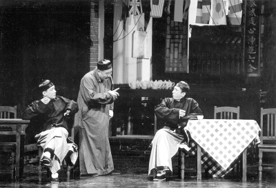 看《茶馆》如何“开分号”