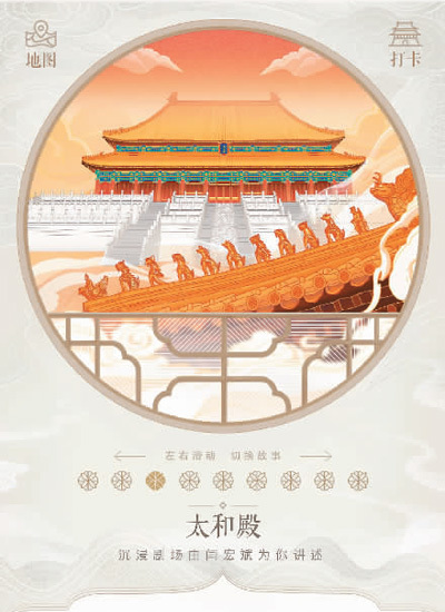 “云展览”带你走近文明现场