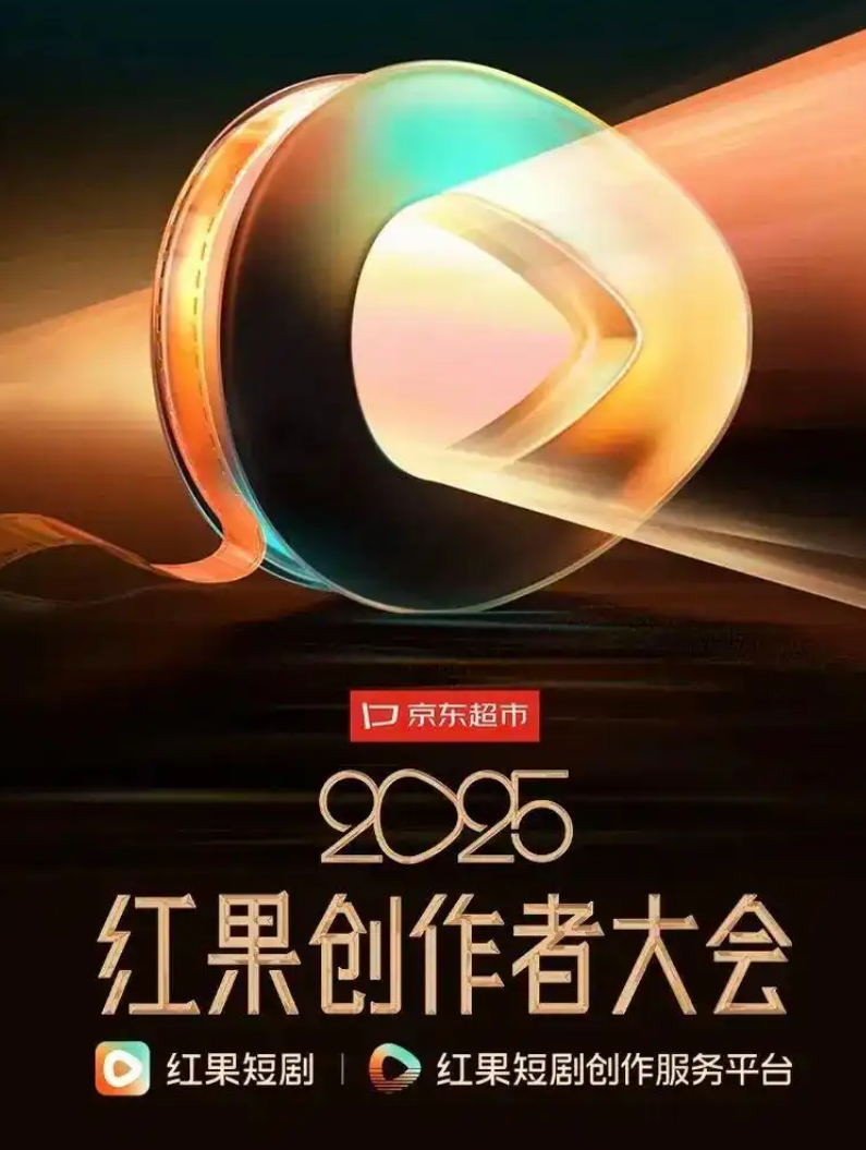 微短剧优质编剧被争抢,说明了什么?