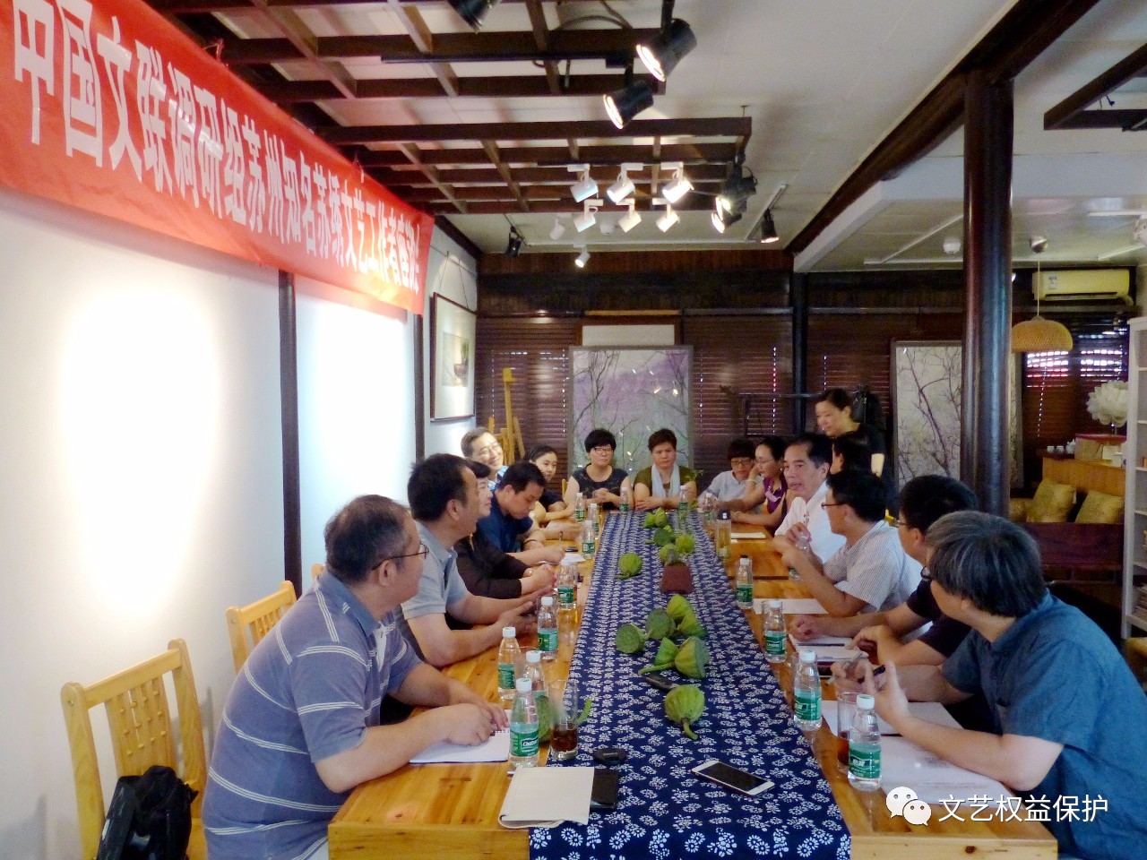 中国文联权益保护和出版管理工作平台