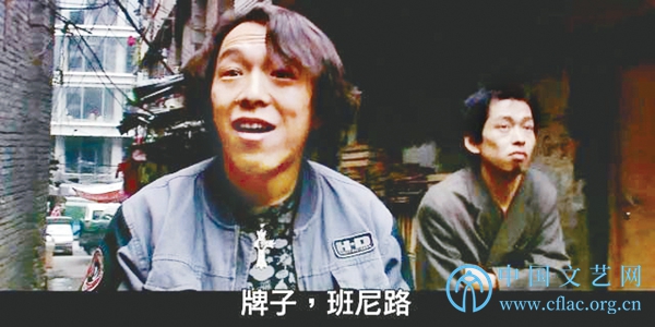 方言影视剧:南腔北调里的中国