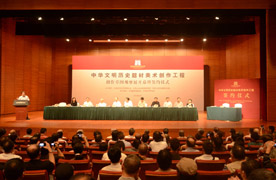 “中华文明历史题材美术创作工程”草图观摩展在京举办