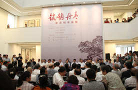 覃志刚书画展在京举办 孙家正出席开幕式
