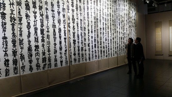 中央国家机关书法家协会副主席兼秘书长尹祥君,北京国艺美术馆馆长王清杰参观展览