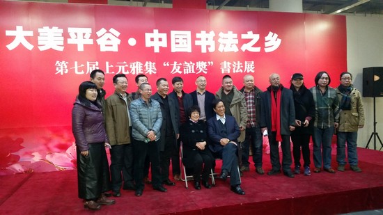 王友谊夫妇与众学生合影