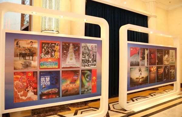 首届！华语纪录电影大会开幕了插图15中国题字网