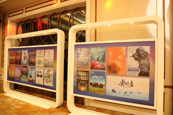 首届！华语纪录电影大会开幕了插图18中国题字网