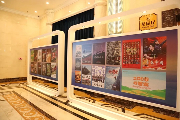 首届！华语纪录电影大会开幕了插图17中国题字网