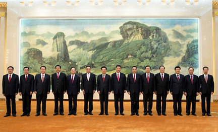 十七届、十八届中共中央政治局常委合影