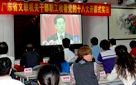 广东省文联集中收看党的十八大召开盛况 .jpg