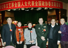 曲艺界代表委员合影