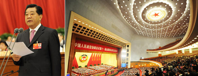 全国政协十一届五次会议举行闭幕会