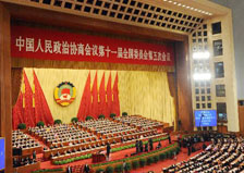 全国政协十一届五次会议在京开幕