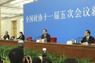 全国政协十一届五次会议举行新闻发布会