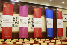 会议花絮