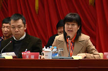 王瑶宣读选举细则