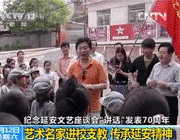 艺术名家进校支教 传承延安精神