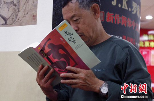 10月12日上午，北京最大的书店之一西单图书大厦里，写着获诺贝尔文学奖的作家莫言作品专架的图书已销售一空，该专架在11日晚莫言获奖消息传来后刚刚摆上。中新社发 张浩摄