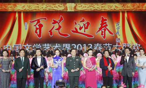 “百花迎春”大联欢放飞中国梦