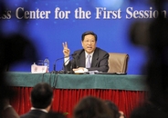十二届全国人大一次会议在京新闻发布会