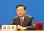 外交部长杨洁篪答记者问