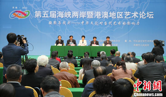 “凝聚与提升”成第五届两岸暨港澳艺术论坛主题