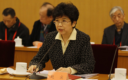 中国文联党组书记、副主席赵实在会议上讲话