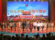 走进新疆 颂扬兵团魂 民族和谐 共筑中国梦