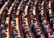 两会·人大开幕：默哀