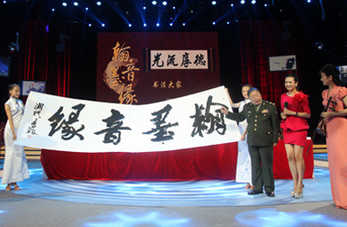 央视音乐频道清明特辑追思先贤