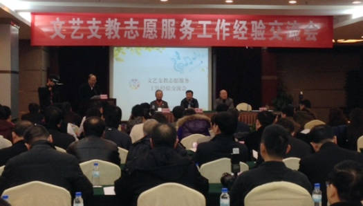 “我们来支教，是因为孩子们在这儿”