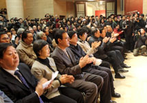 孙家正、黄坤明、赵实等出席开幕式