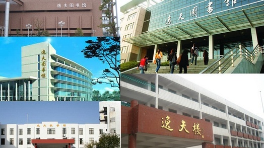 邵逸夫20年赞助4888个校舍 全国遍布逸夫楼