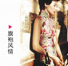 人生如梦，锦袍如花