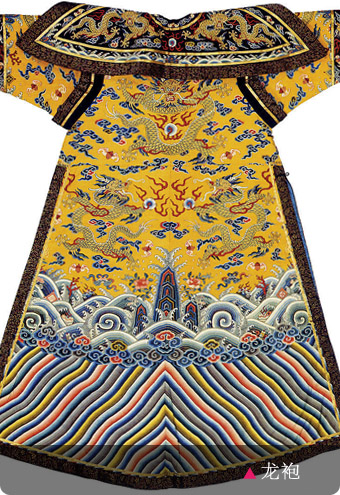 明黄色盘金绣小龙袍