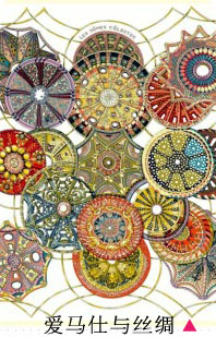 爱马仕与丝绸的传奇