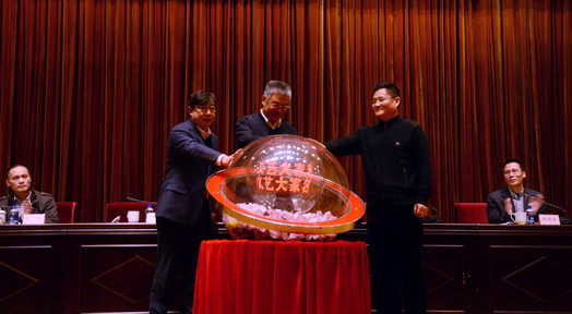 广州文艺资源数据库等项目启动