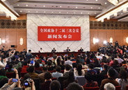 全国政协十二届三次会议举行新闻发布会