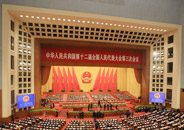 十二届全国人大三次会议在京开幕