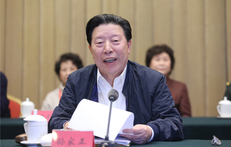 中国文联主席孙家正主持会议